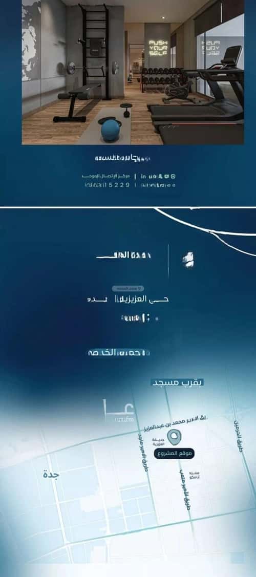 شقة 3 غرف في العزيزية 7