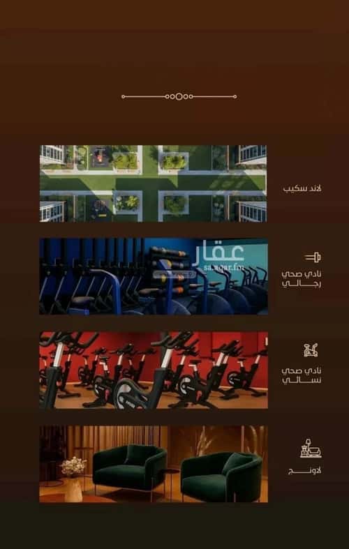 شقة 2 غرف في الفيحاء 2