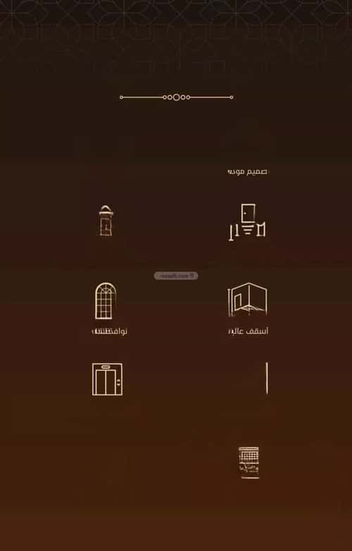 شقة 2 غرف في الفيحاء 3