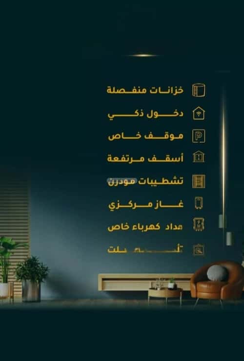 شقة 3 غرف في الثغر 3