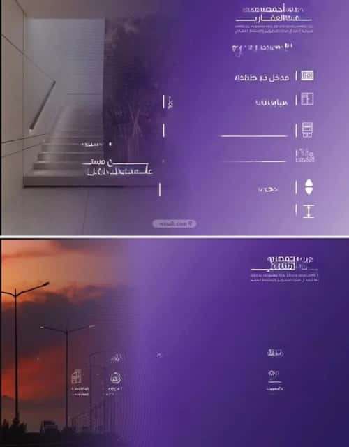 شقة 4 غرف في المروة 3