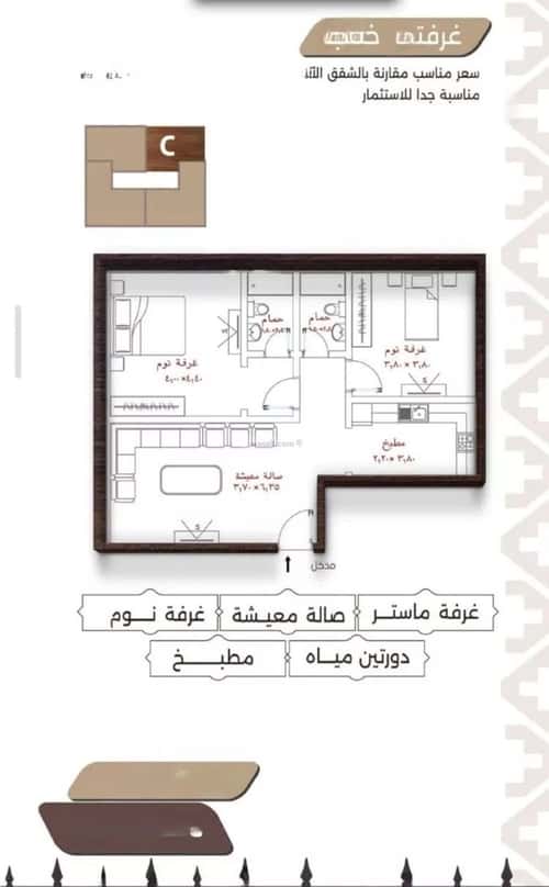 شقة 2 غرف في النعيم 2