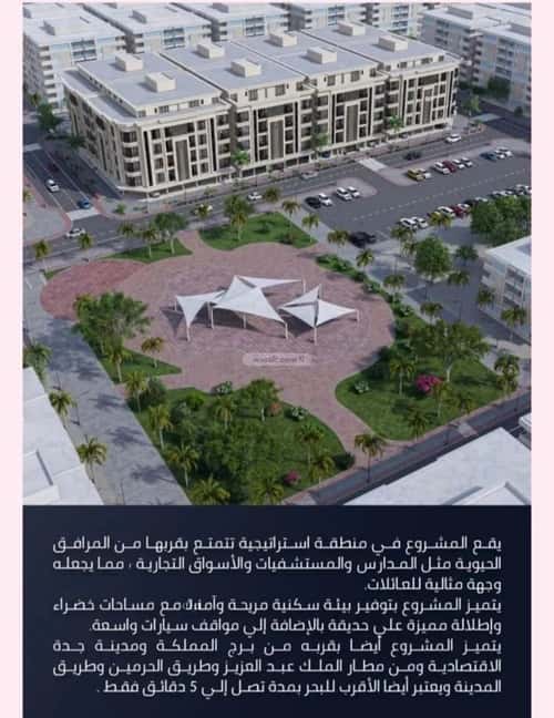 5 bedroom apartment in Al Fardus 2