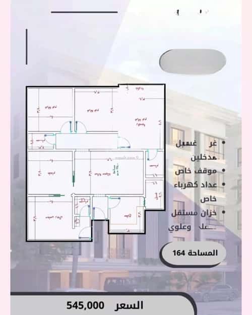 5 bedroom apartment in Al Fardus 4