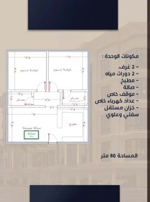 2 bedroom apartment in As Sawari 2