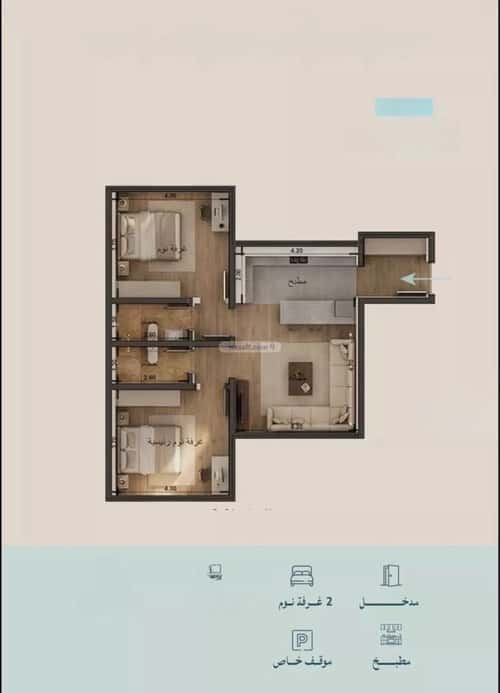 2 bedroom apartment in Al Yaqout 2