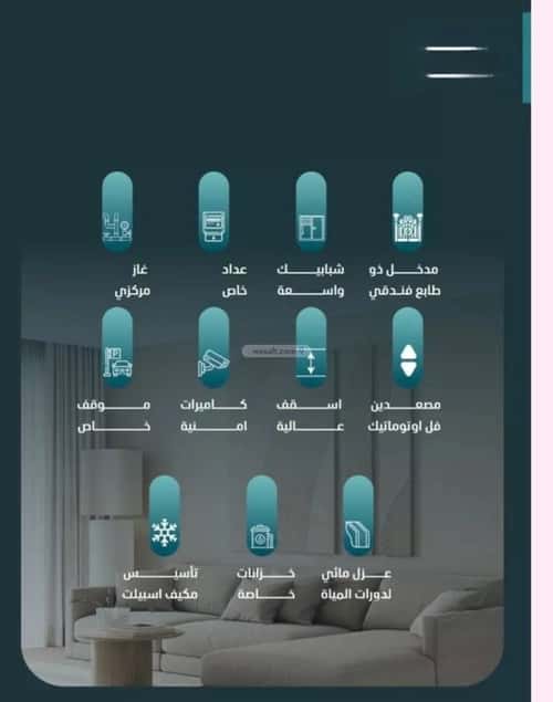 شقة 5 غرف في الفيصلية 4