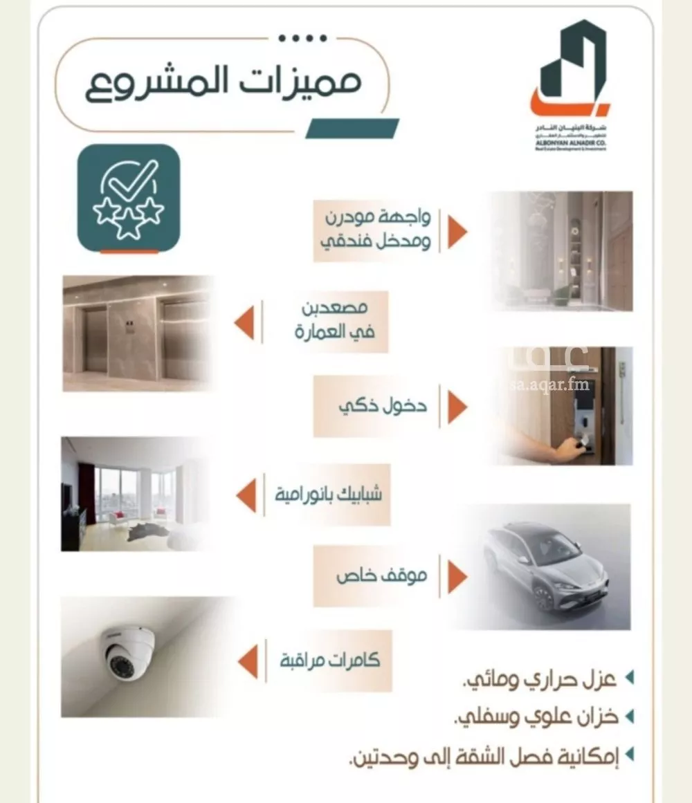 3 bedroom apartment in Al Rabwa 4