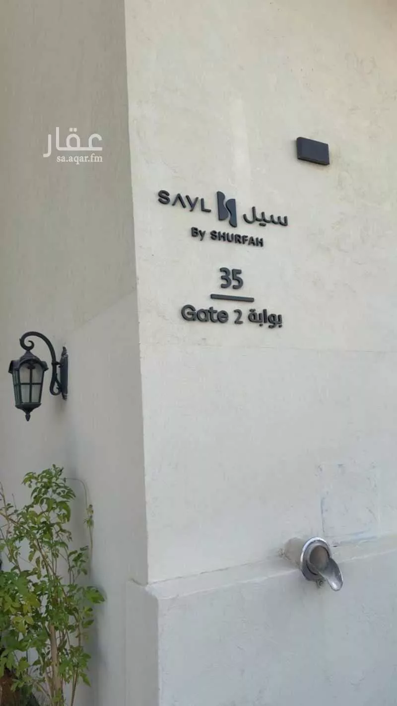 شقة 3 غرف في النرجس 7