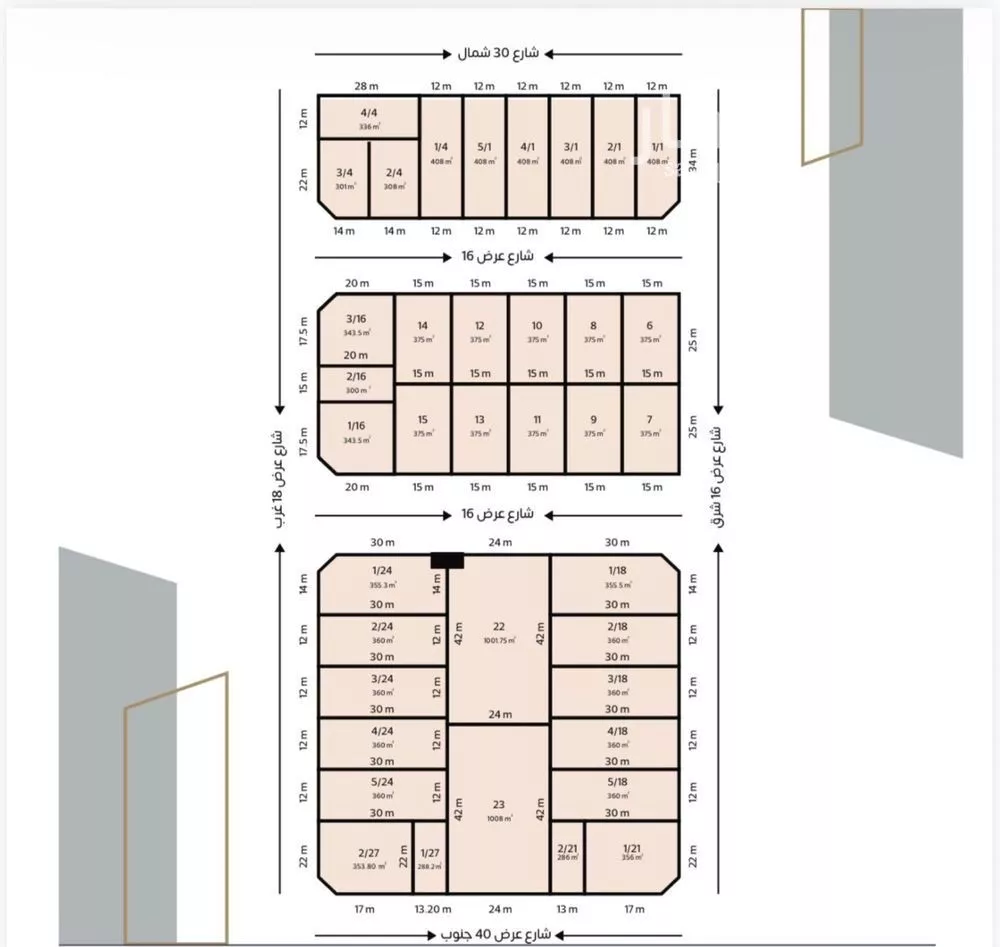 أرض 375 م² في اللؤلؤ 2