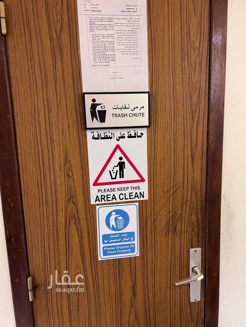 شقة 2 غرف في الديرة، الرياض 9