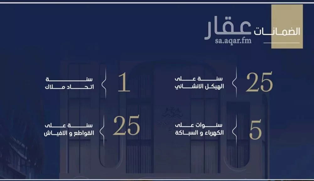 شقة 2 غرف في الروضة 6