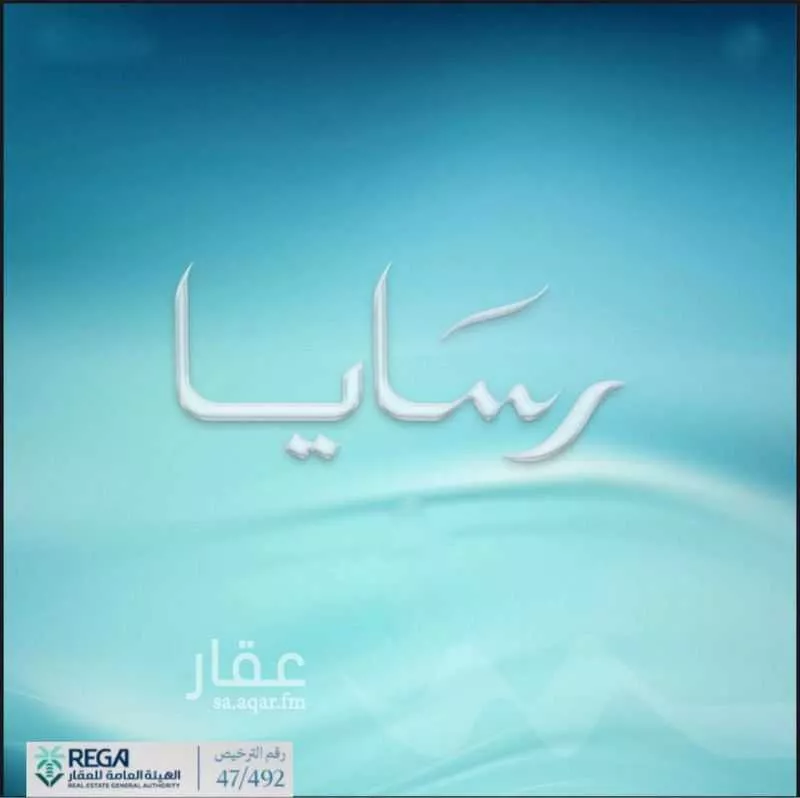 شقة 2 غرف في أبحر الجنوبية 3