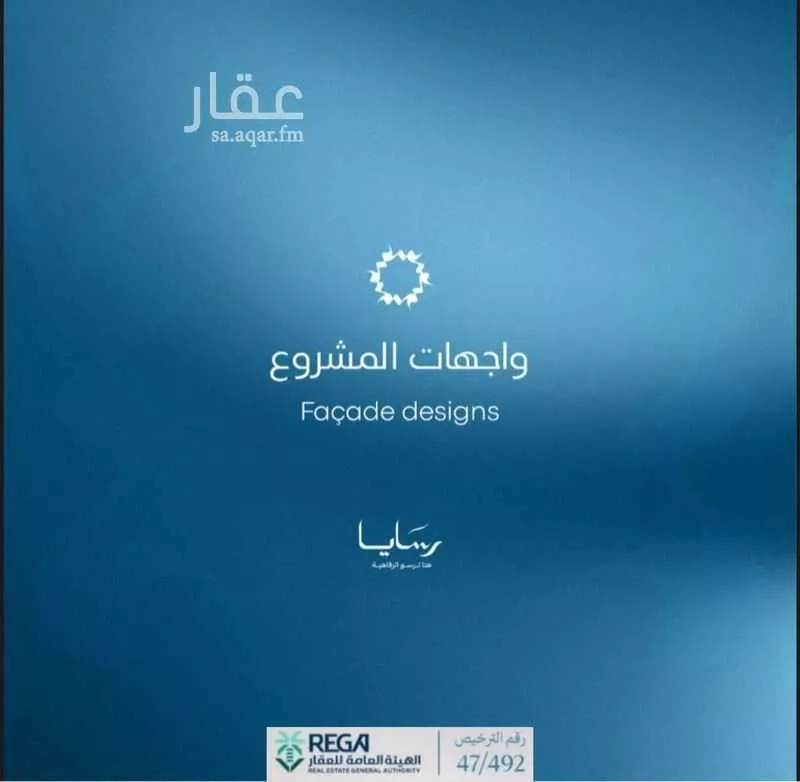 شقة 2 غرف في أبحر الجنوبية 4