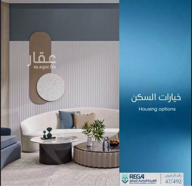 شقة 2 غرف في أبحر الجنوبية 6