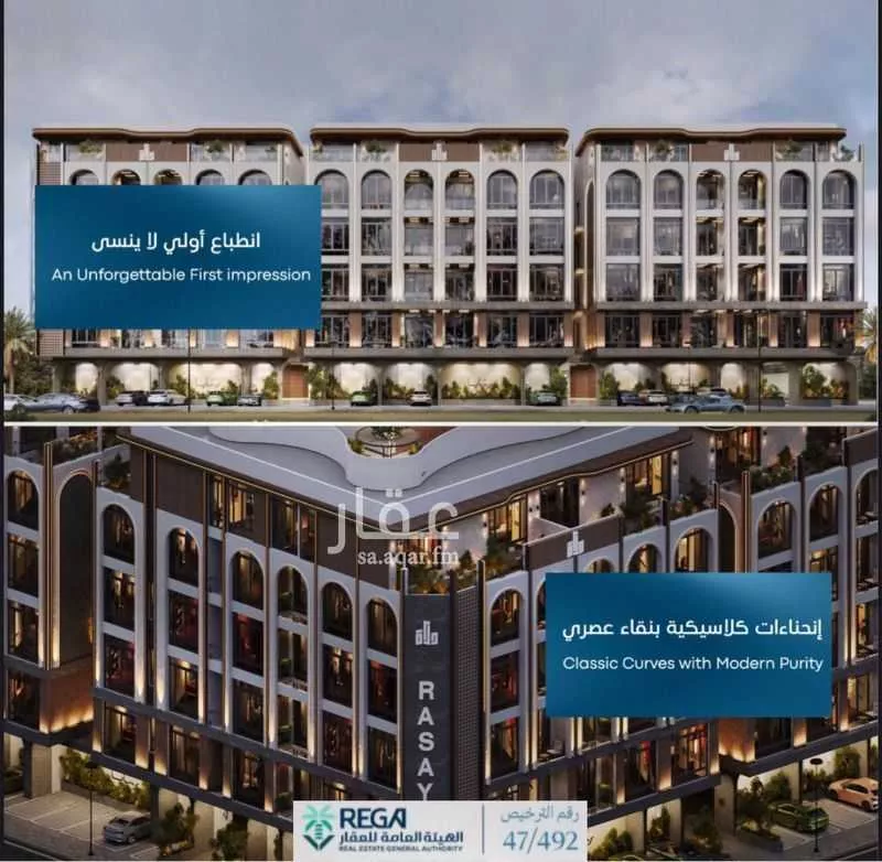 شقة 2 غرف في أبحر الجنوبية 7