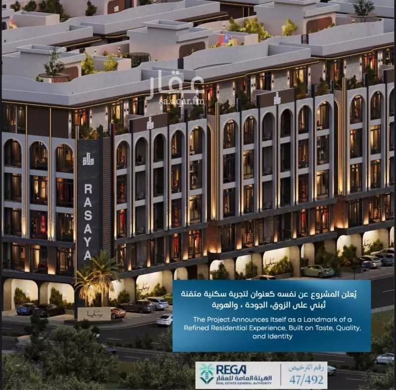 شقة 2 غرف في أبحر الجنوبية 8