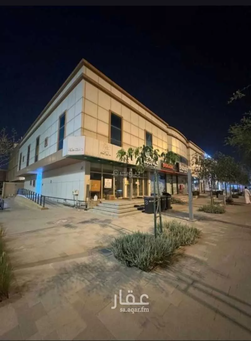 1050 sqm shop in Al Malqa 2