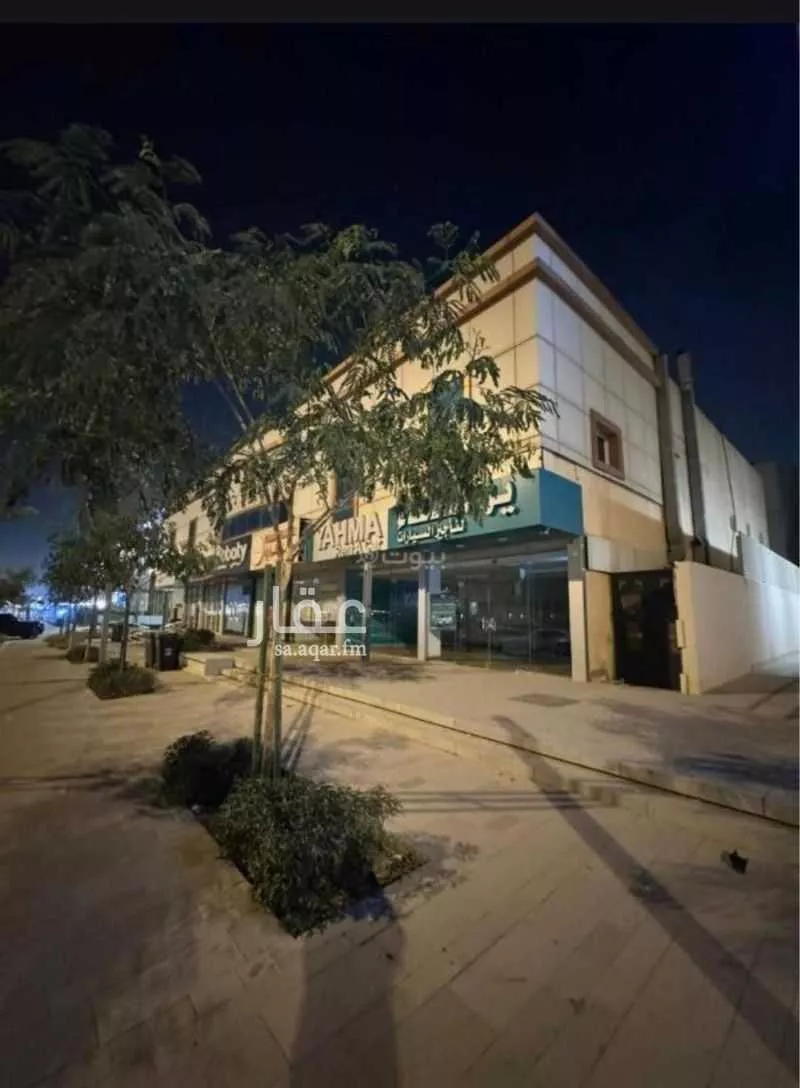 1050 sqm shop in Al Malqa 4