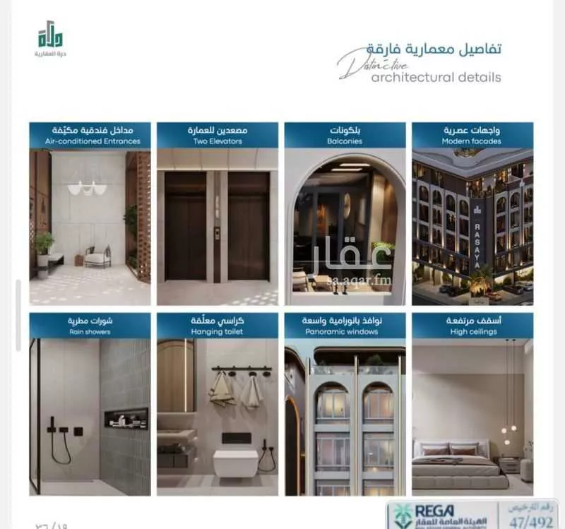 شقة 2 غرف في أبحر الجنوبية 2