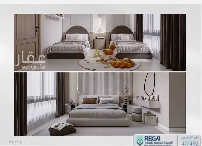 شقة 2 غرف في أبحر الجنوبية 4