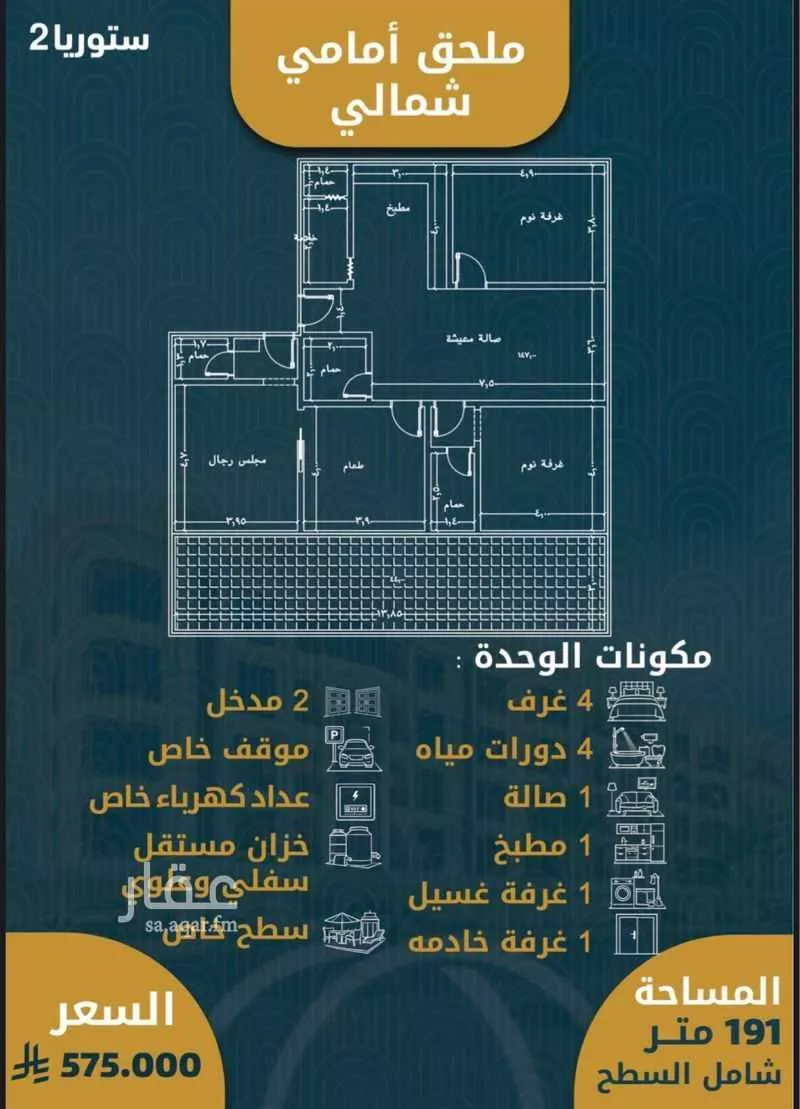 شقة 3 غرف في الصوارى 6