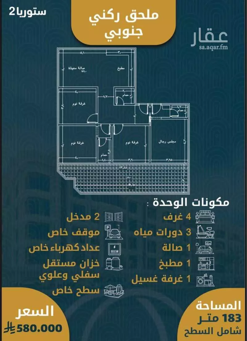 شقة 3 غرف في الصوارى 7