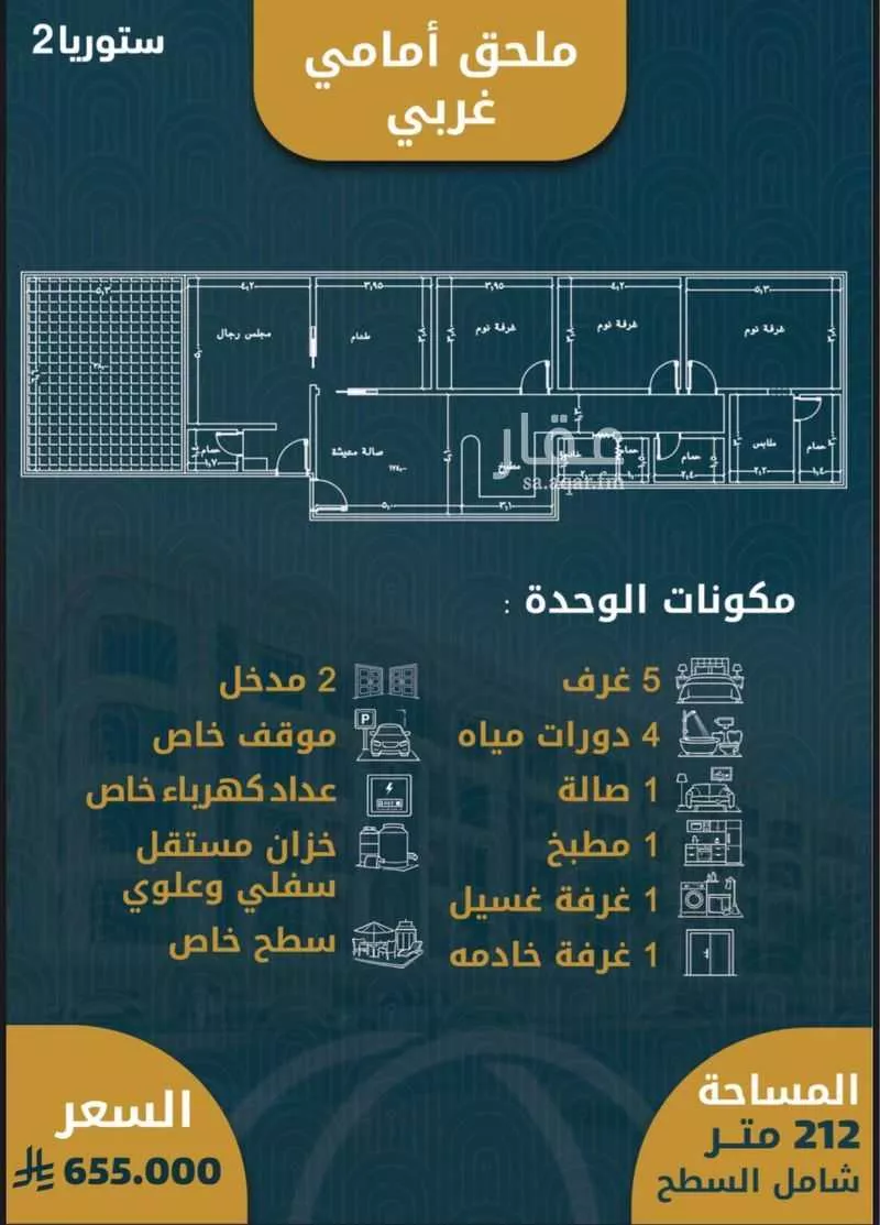 شقة 3 غرف في الصوارى 8