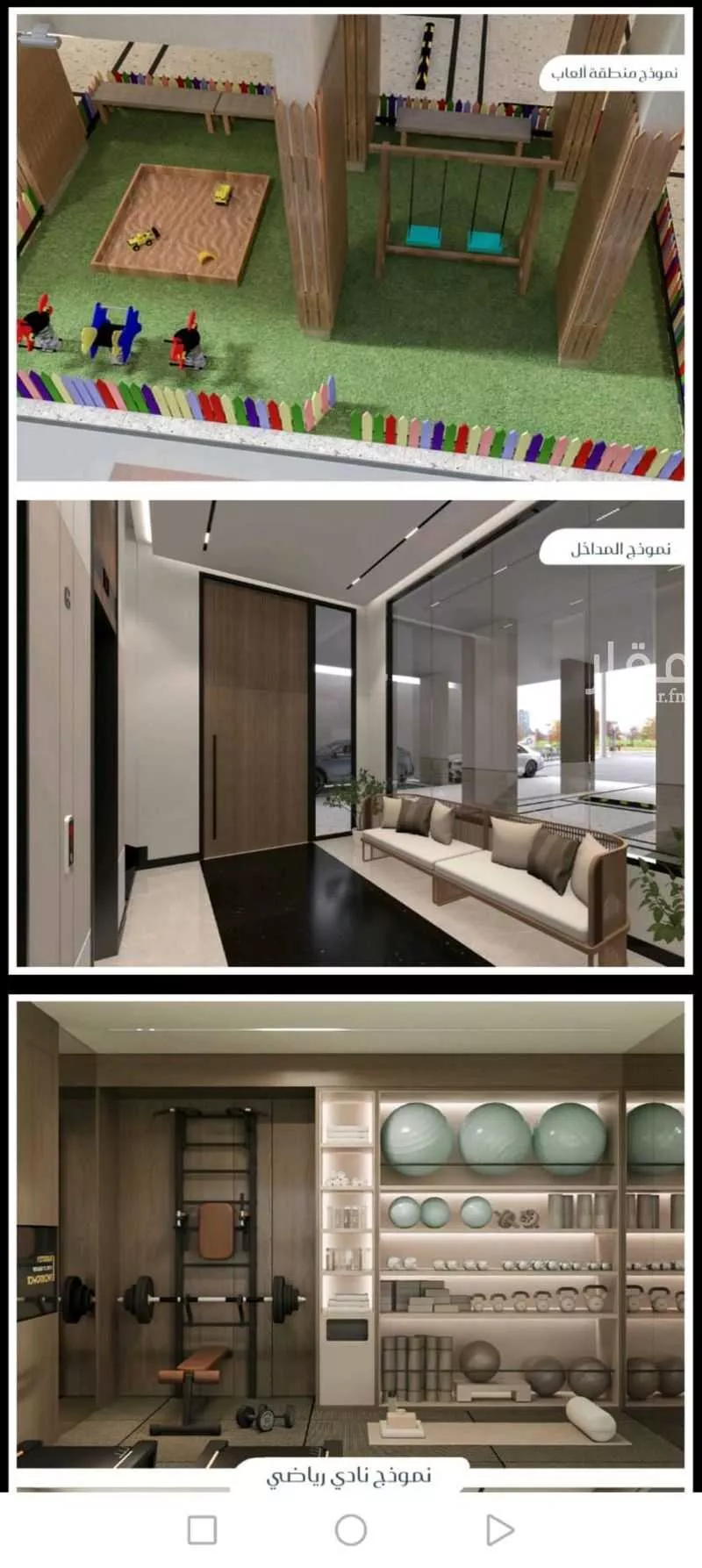 2 bedroom apartment in Muraykh 2