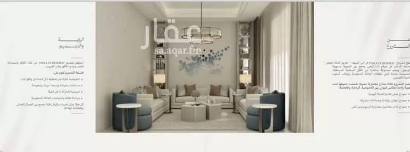 5 bedroom villa in As Saif 3