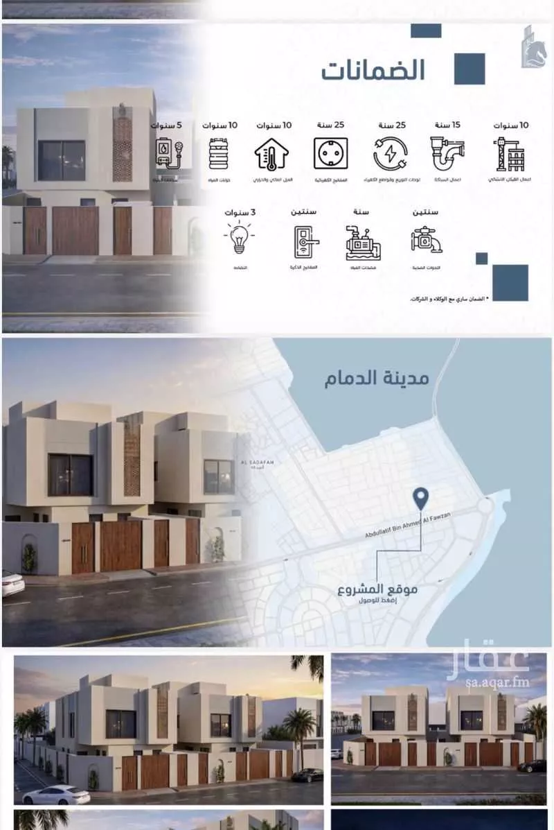 5 bedroom villa in As Sadafah 3