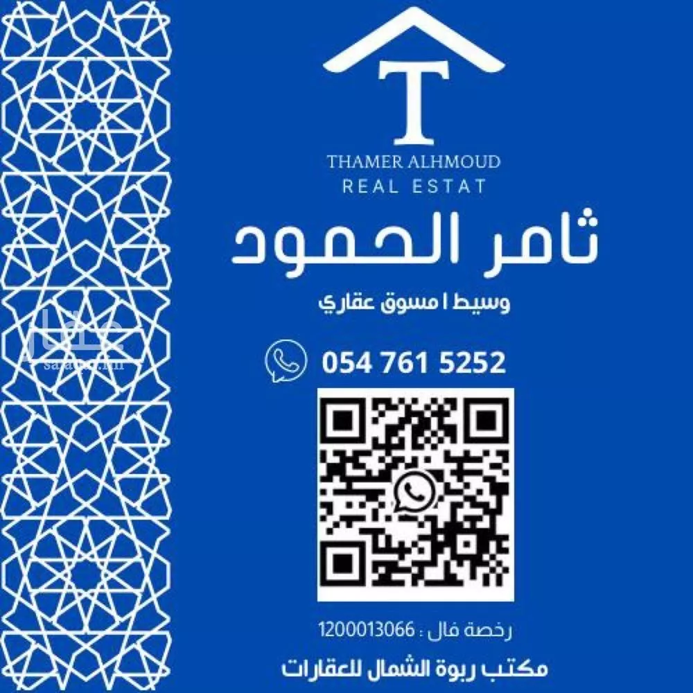 دور 3 غرف في الواحة 17