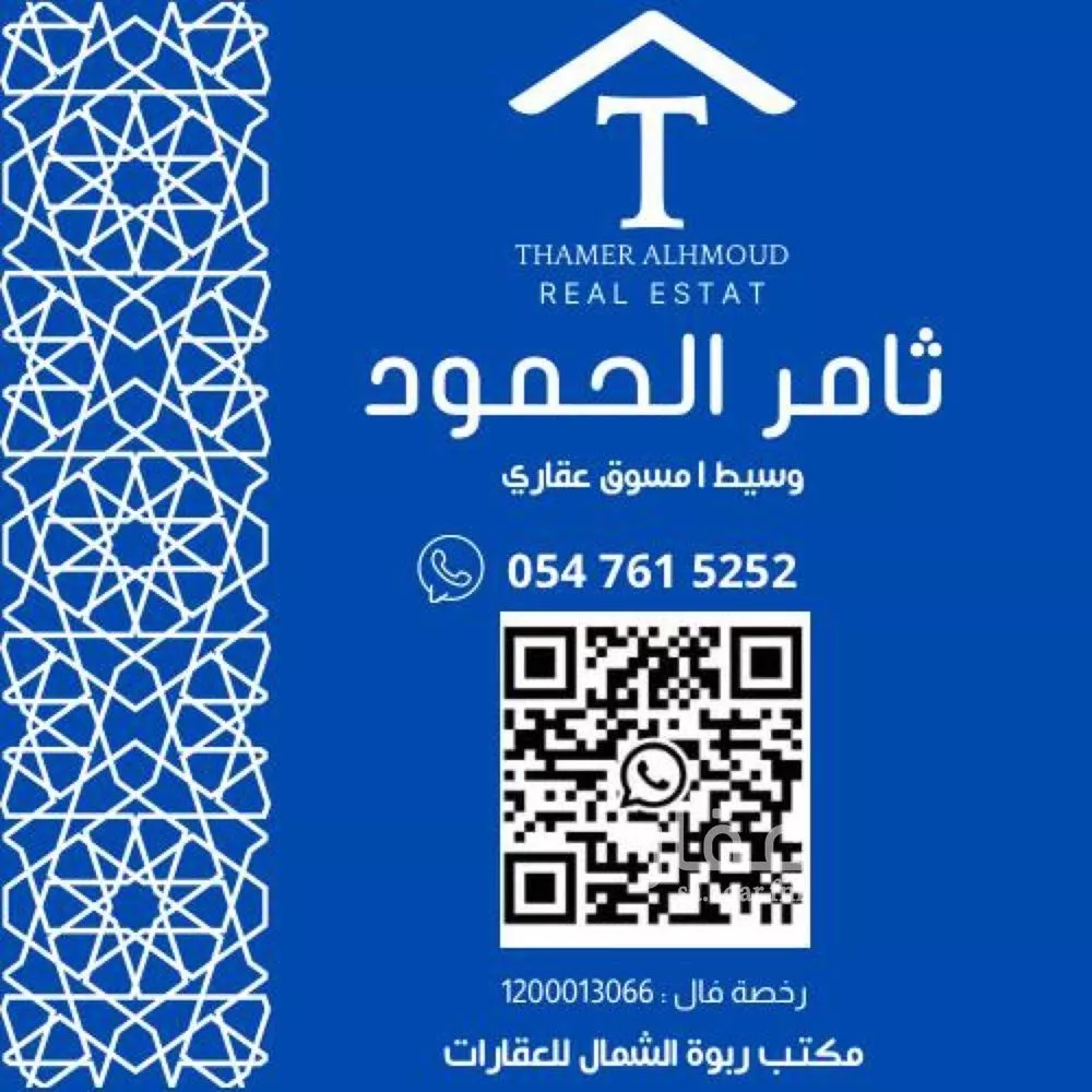 شقة 3 غرف في النرجس 20