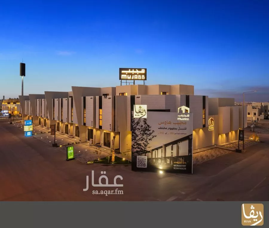 3 bedroom villa in Al Narjis 7