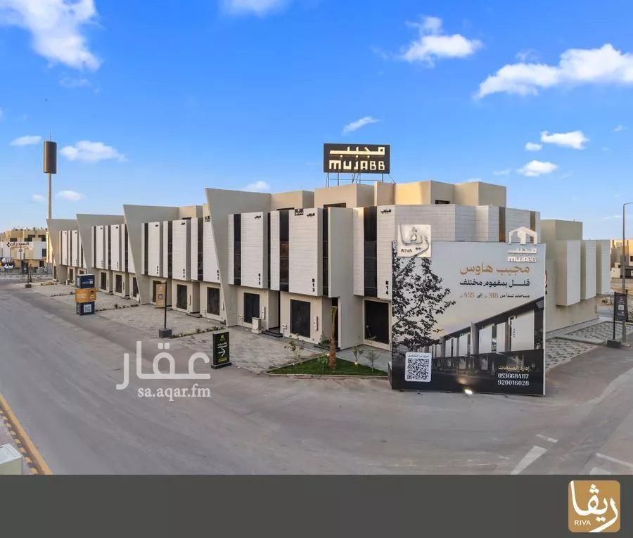 فيلا 3 غرف في النرجس 3