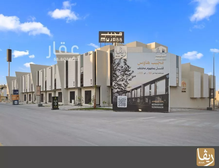 فيلا 3 غرف في النرجس 25