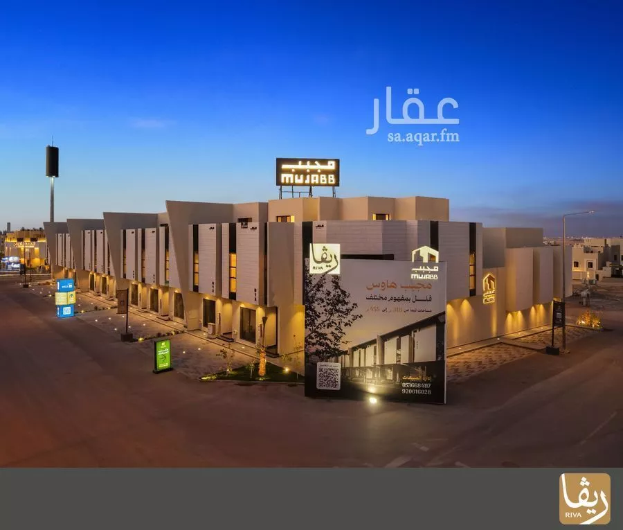 فيلا 3 غرف في النرجس 7