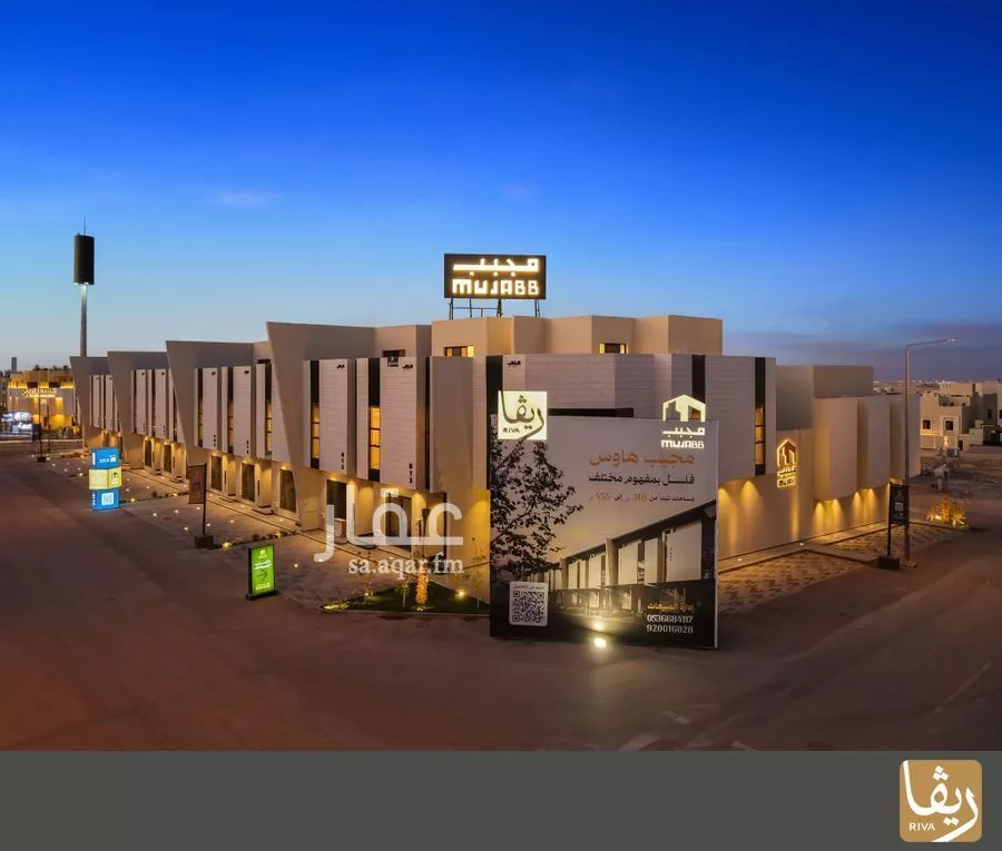 فيلا 3 غرف في النرجس 7