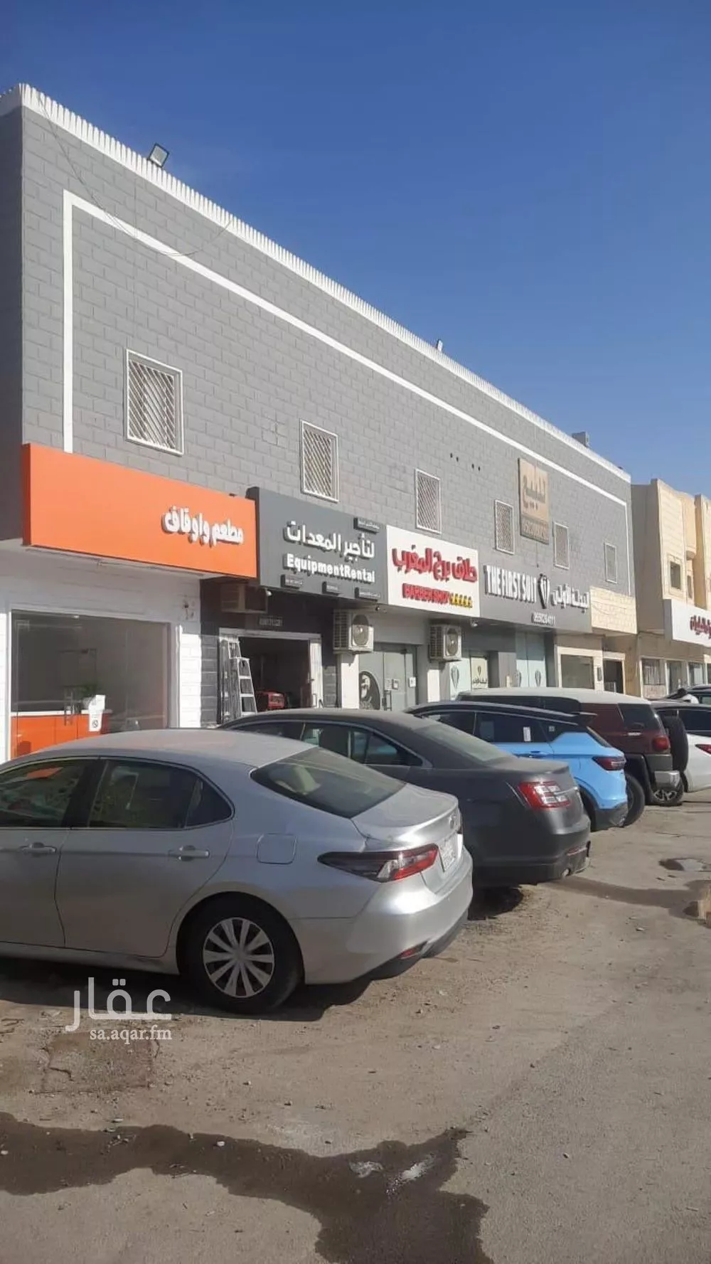 شقة 1 غرف في العقيق 3