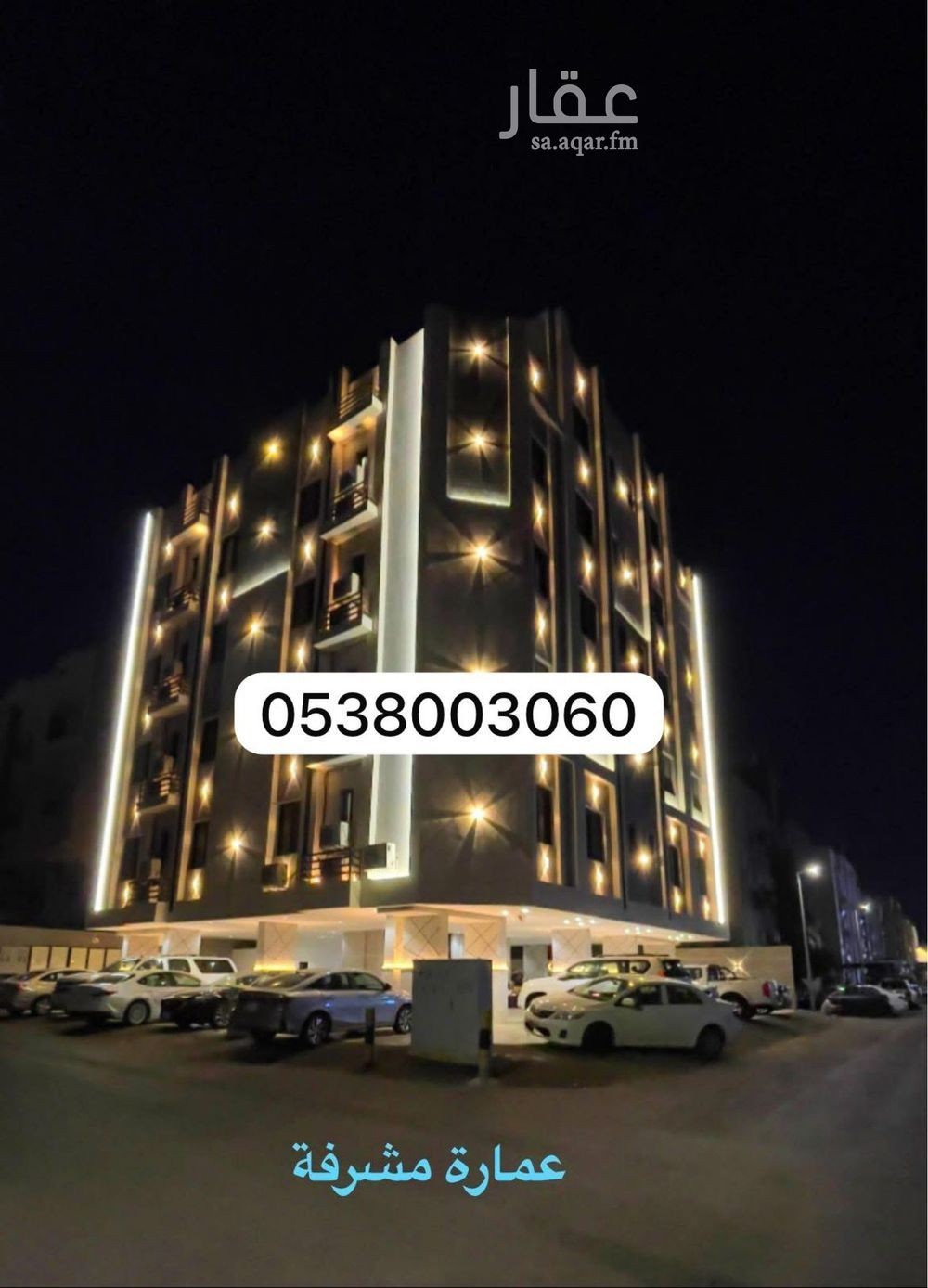 شقة 2 غرف في مشرفة، جدة 22