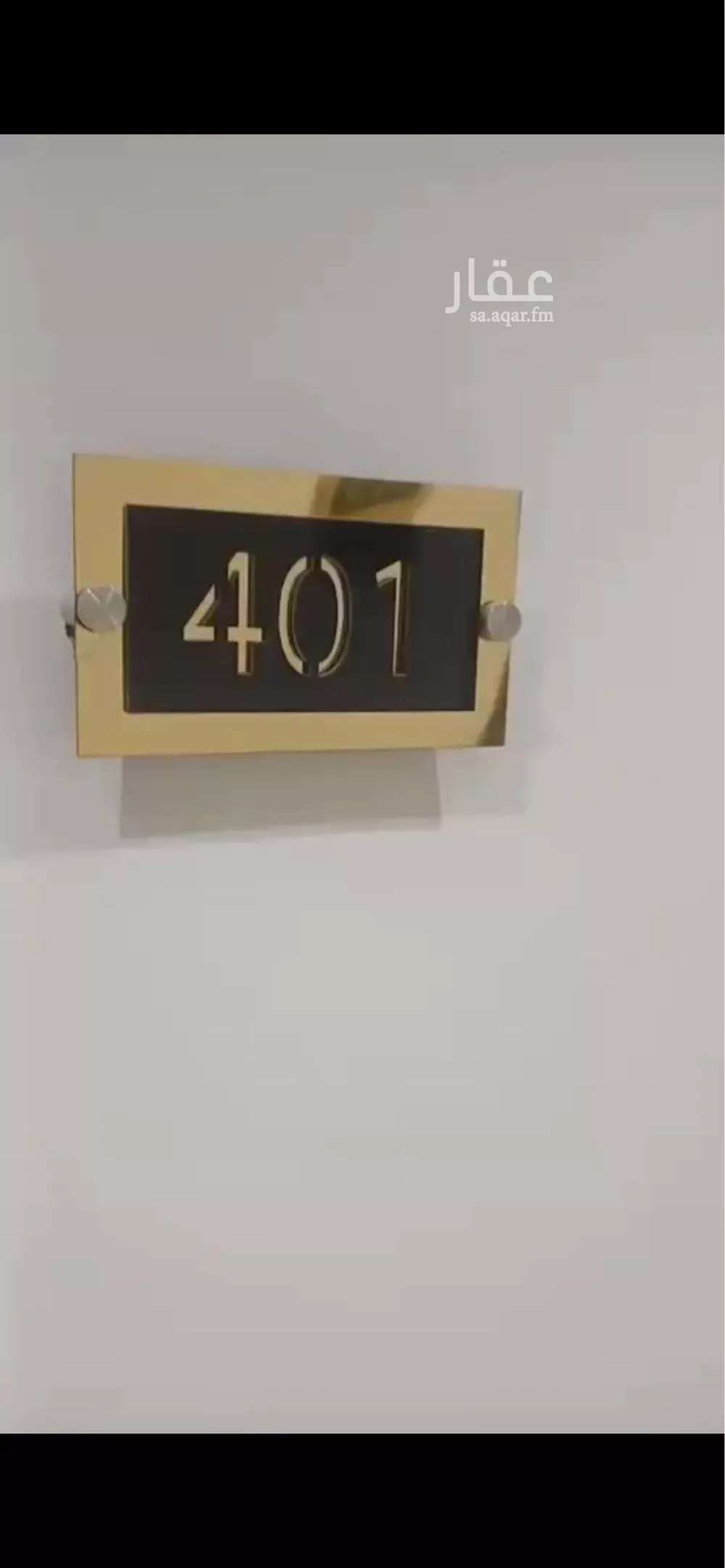 1 bedroom apartment in Al Yasmin 2