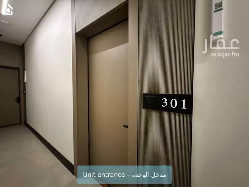 شقة 1 غرف في العارض 4