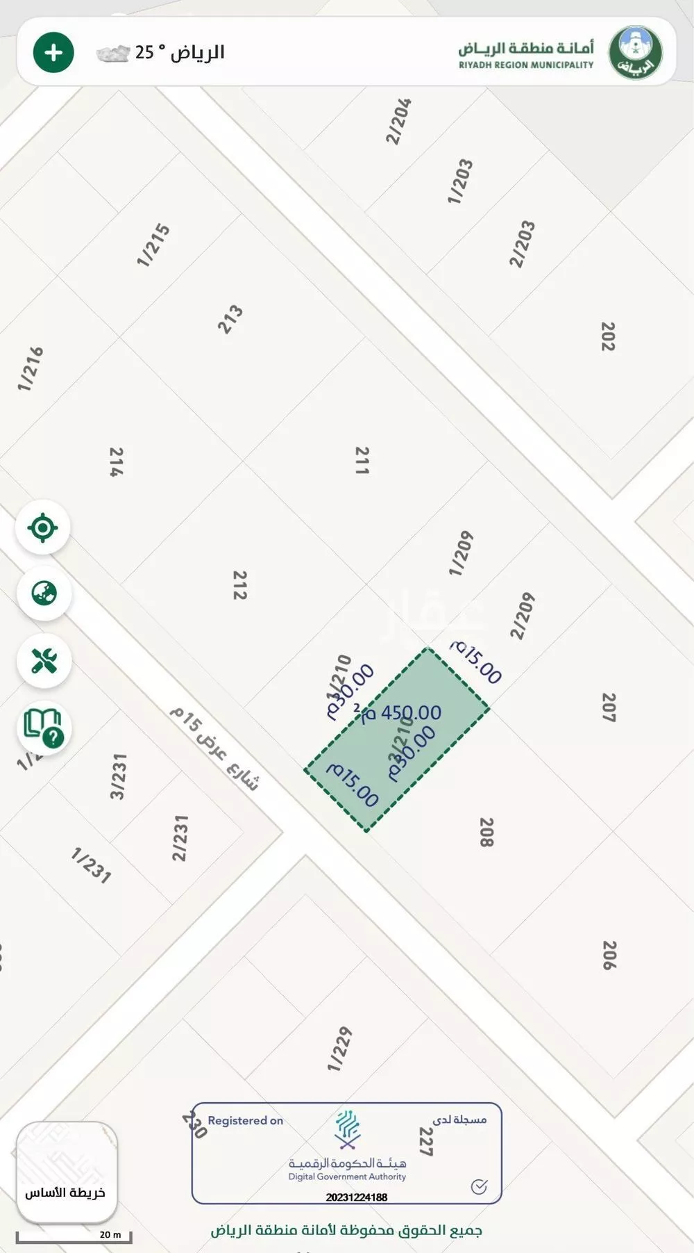 أرض 450 م² في عريض 2