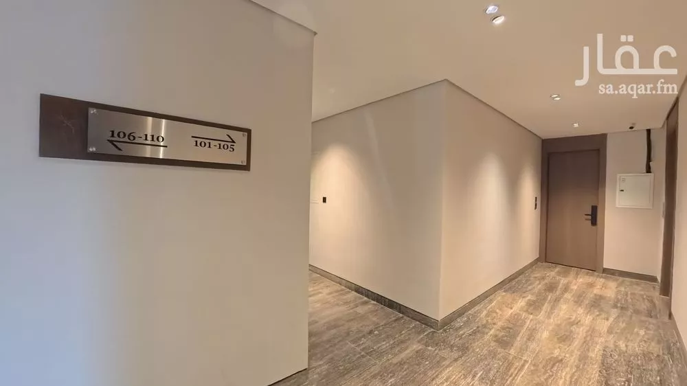 شقة 1 غرف في العقيق 8