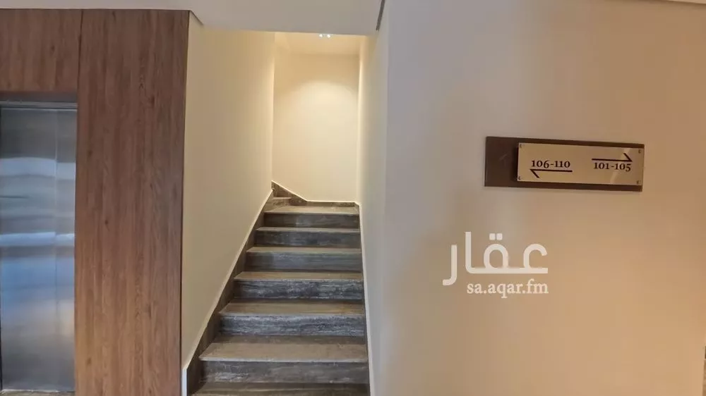 شقة 1 غرف في العقيق 9