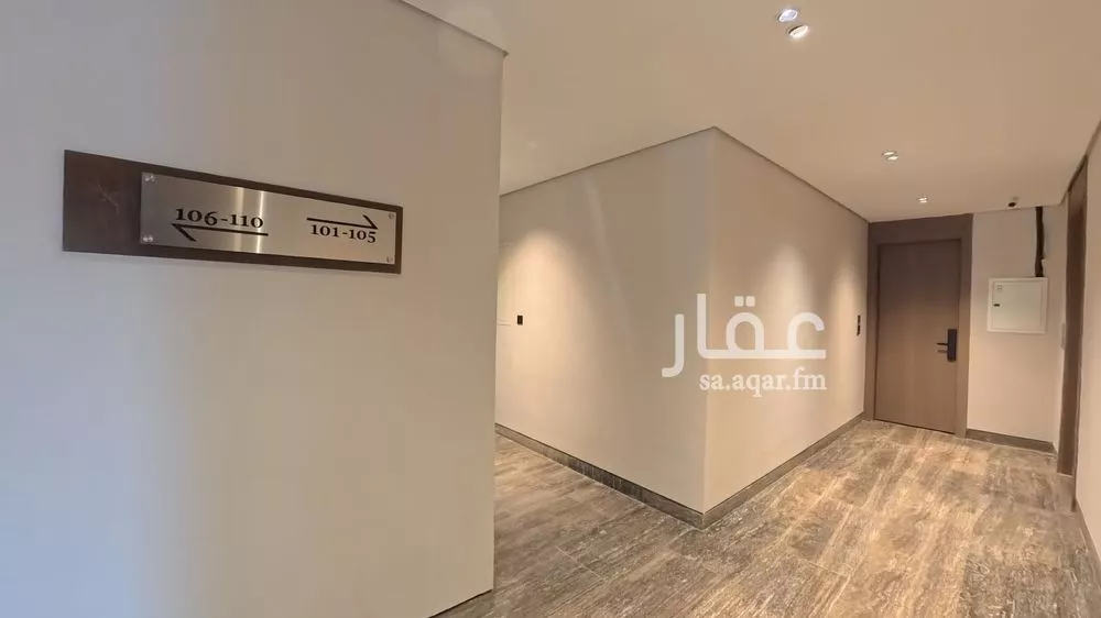 شقة 1 غرف في العقيق 11