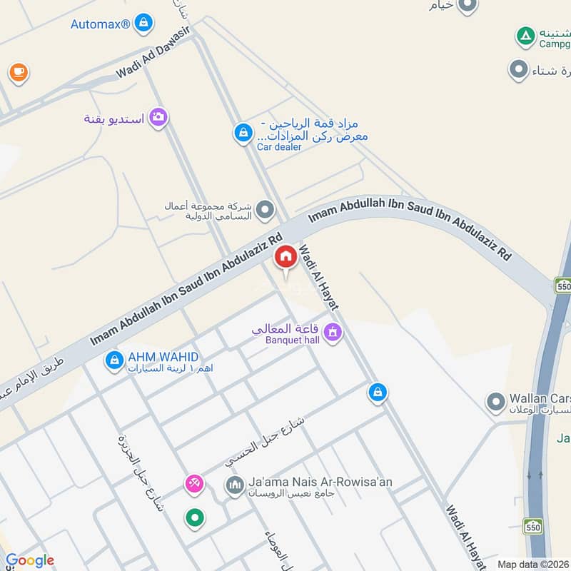 4 bedroom villa in Al Qadisiyah, Riyadh 3