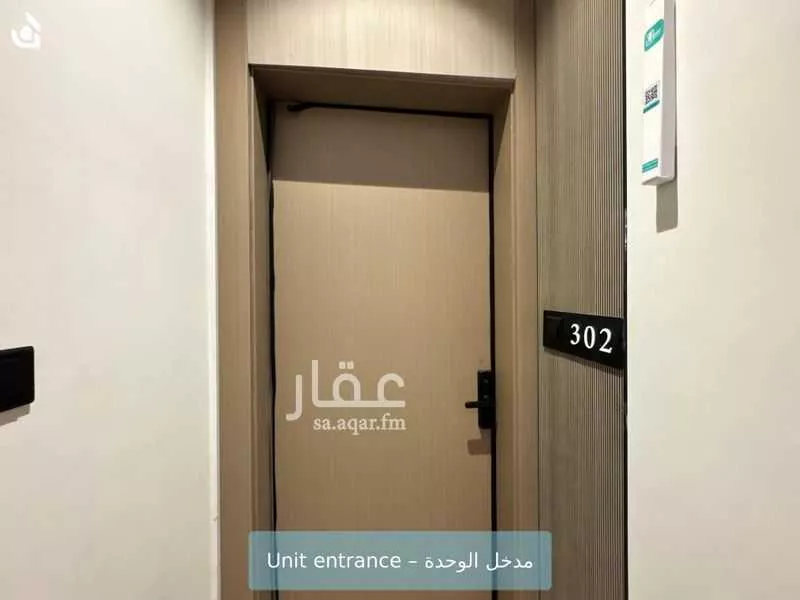 1 bedroom apartment in Al Aridh 4