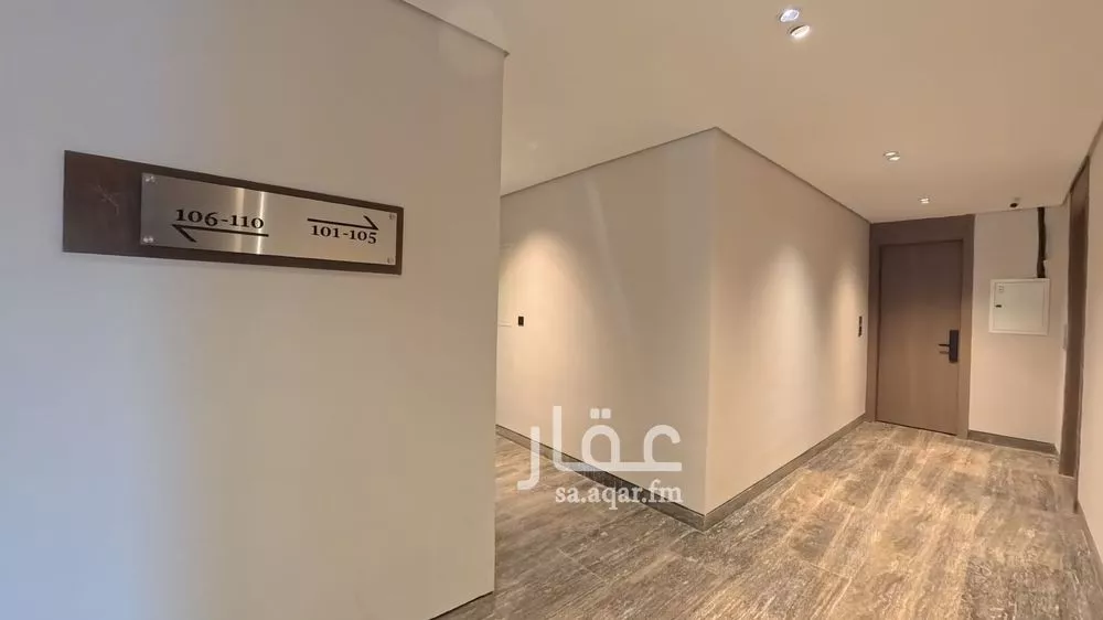 شقة 1 غرف في العقيق 10