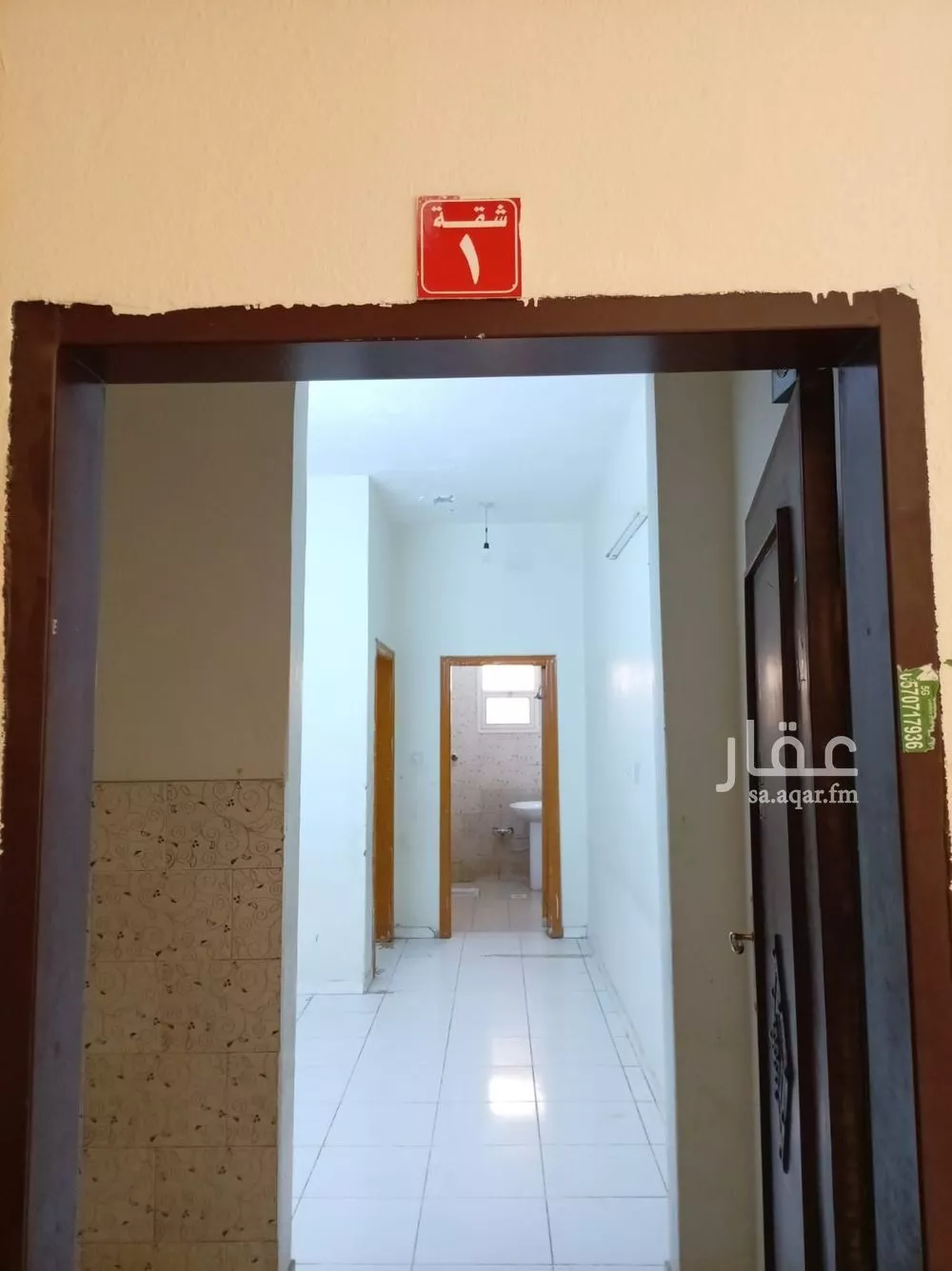 شقة 1 غرف في النسيم الشرقي 7